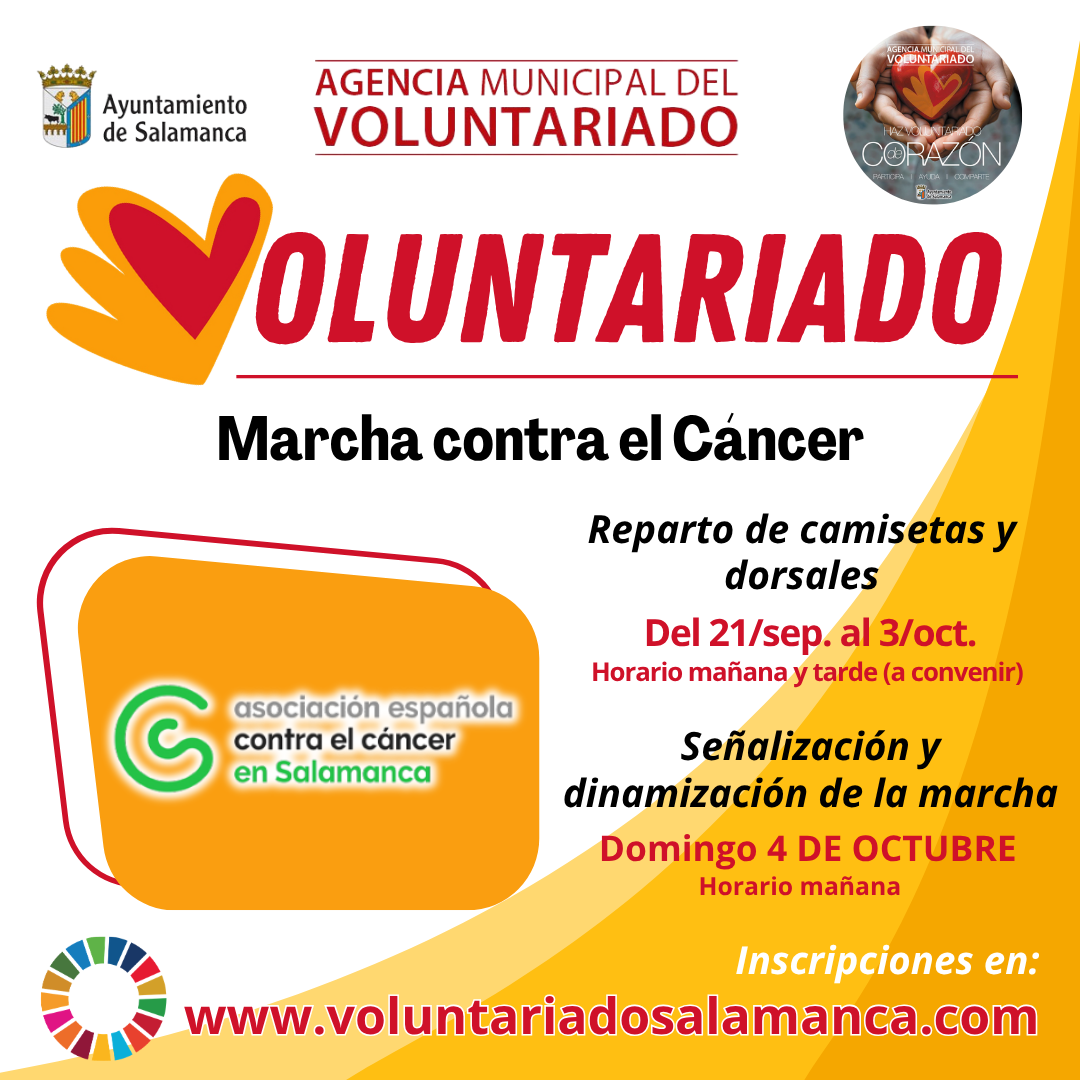 Imagen complementaria