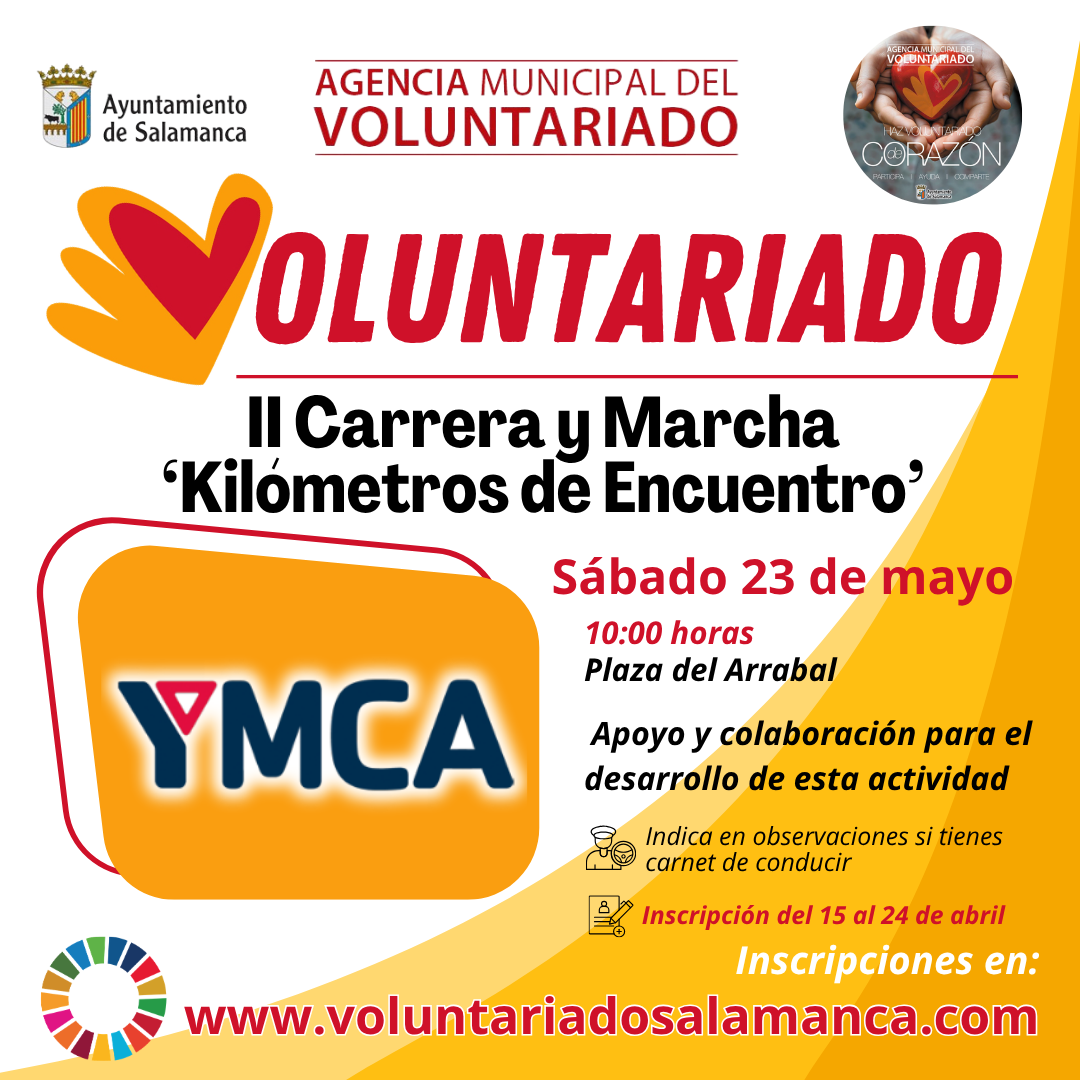 Imagen complementaria